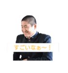 帰ってきたなかまつ（個別スタンプ：8）