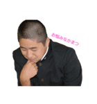 隣のなかまつくん（個別スタンプ：6）