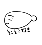 さかなくんとおはなし（個別スタンプ：2）
