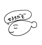 さかなくんとおはなし（個別スタンプ：4）