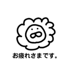 ライオンstamp（個別スタンプ：1）