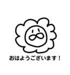 ライオンstamp（個別スタンプ：2）