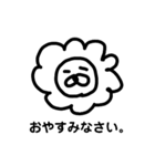 ライオンstamp（個別スタンプ：3）