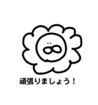 ライオンstamp（個別スタンプ：7）