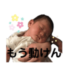 いおちゃんpart1（個別スタンプ：5）