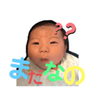 いおちゃんpart1（個別スタンプ：8）