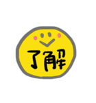 よく使うであろうシンプルなことばたち☺︎（個別スタンプ：6）