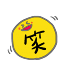 よく使うであろうシンプルなことばたち☺︎（個別スタンプ：13）