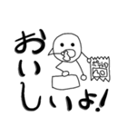 まめステッカー（個別スタンプ：5）