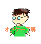 メガネ男達の局所的な需要のあるスタンプ（個別スタンプ：2）