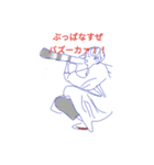 メガネ男達の局所的な需要のあるスタンプ（個別スタンプ：6）
