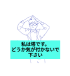 メガネ男達の局所的な需要のあるスタンプ（個別スタンプ：7）
