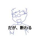 メガネ男達の局所的な需要のあるスタンプ（個別スタンプ：9）