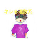 メガネ男達の局所的な需要のあるスタンプ（個別スタンプ：11）