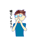 メガネ男達の局所的な需要のあるスタンプ（個別スタンプ：13）