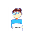 メガネ男達の局所的な需要のあるスタンプ（個別スタンプ：14）