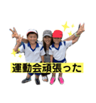 ゆっちゃんマン（個別スタンプ：4）