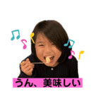 ゆっちゃんマン（個別スタンプ：5）