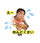 ゆっちゃんマン（個別スタンプ：8）