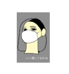 コロナにまけるな！（個別スタンプ：2）