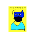 コロナにまけるな！（個別スタンプ：6）