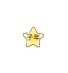 えとです。（個別スタンプ：1）