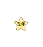 えとです。（個別スタンプ：2）