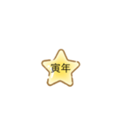 えとです。（個別スタンプ：3）