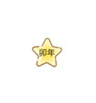 えとです。（個別スタンプ：4）