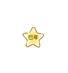 えとです。（個別スタンプ：6）