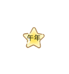 えとです。（個別スタンプ：7）