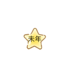 えとです。（個別スタンプ：8）