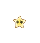 えとです。（個別スタンプ：9）