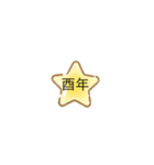 えとです。（個別スタンプ：10）