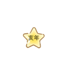 えとです。（個別スタンプ：12）