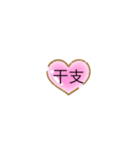 えとです。（個別スタンプ：13）