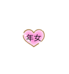 えとです。（個別スタンプ：15）