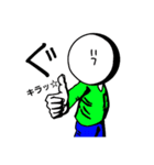 人生楽しく生きてそうなあいつのスタンプ（個別スタンプ：3）