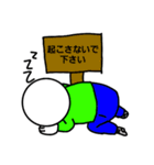 人生楽しく生きてそうなあいつのスタンプ（個別スタンプ：14）