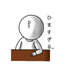 人生楽しく生きてそうなあいつのスタンプ（個別スタンプ：15）