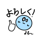 スライムみたいな奴のスタンプ（個別スタンプ：2）