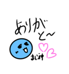 スライムみたいな奴のスタンプ（個別スタンプ：5）