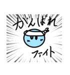 スライムみたいな奴のスタンプ（個別スタンプ：6）