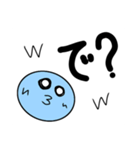 スライムみたいな奴のスタンプ（個別スタンプ：7）