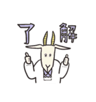 割烹着アニマル（個別スタンプ：3）