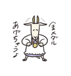 割烹着アニマル（個別スタンプ：12）