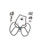 割烹着アニマル（個別スタンプ：19）