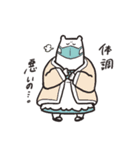 割烹着アニマル（個別スタンプ：23）