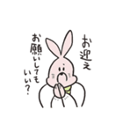 割烹着アニマル（個別スタンプ：29）