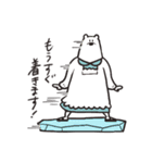 割烹着アニマル（個別スタンプ：31）